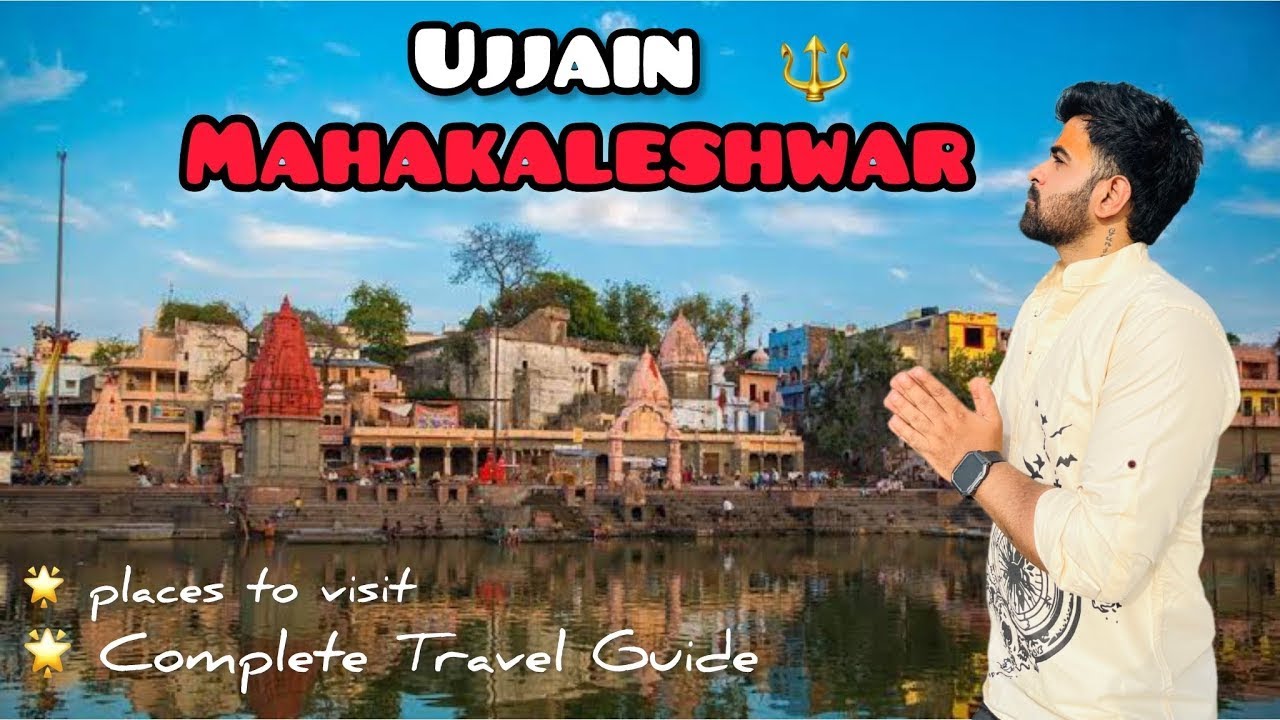 Ujjain Mahakaleshwar || Places to Visit & Budget Guide || Sawan Vlog 2025 #ujjain