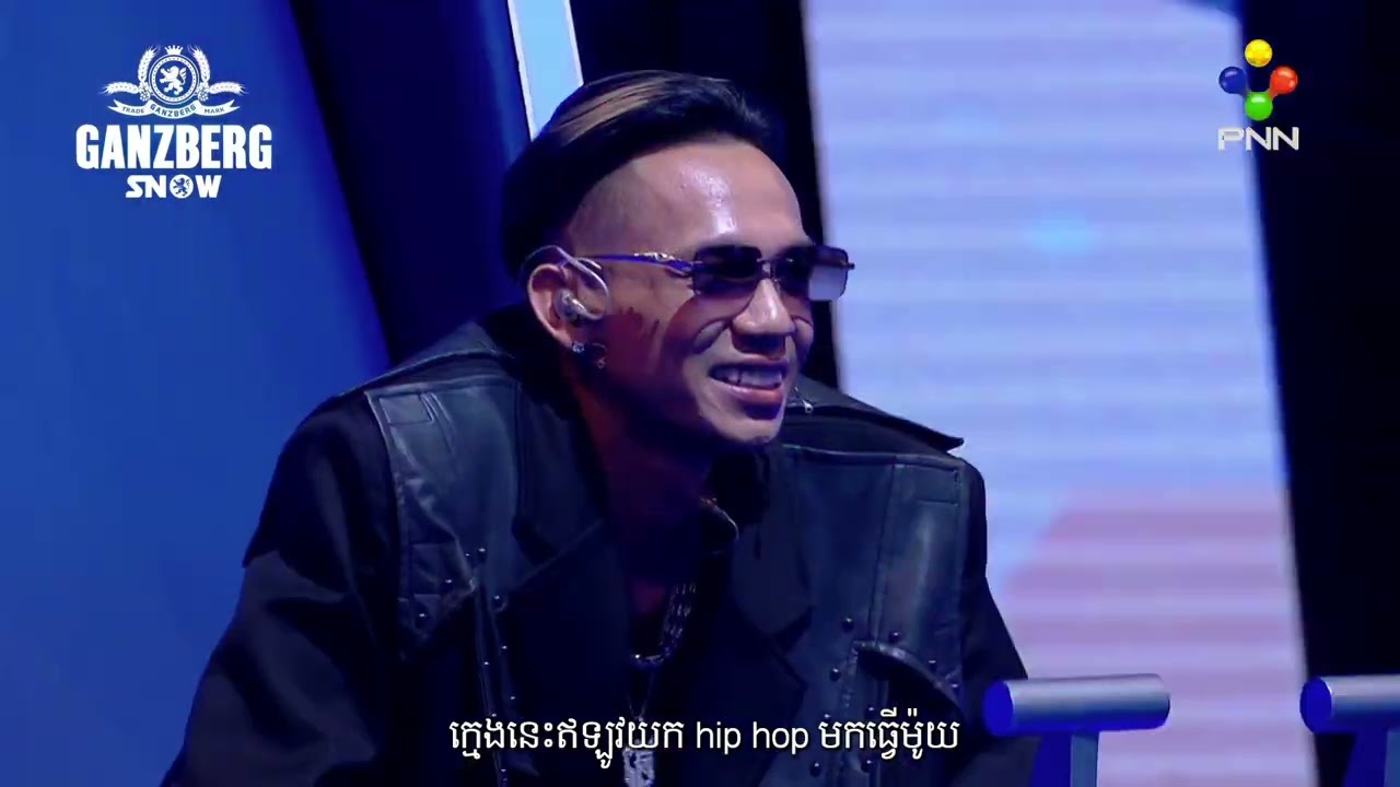 រកស៊ីដេក-Lekkie #rapperfighter  #KhmerRap #BeRealBeRapperFighter #StartFight