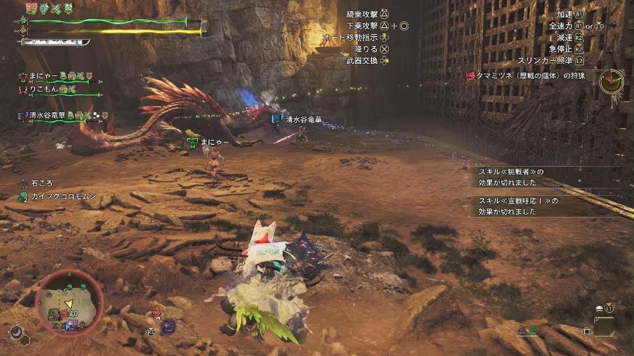 Monster Hunter Wilds_モンハンワイルズ　ゴグマジオス
