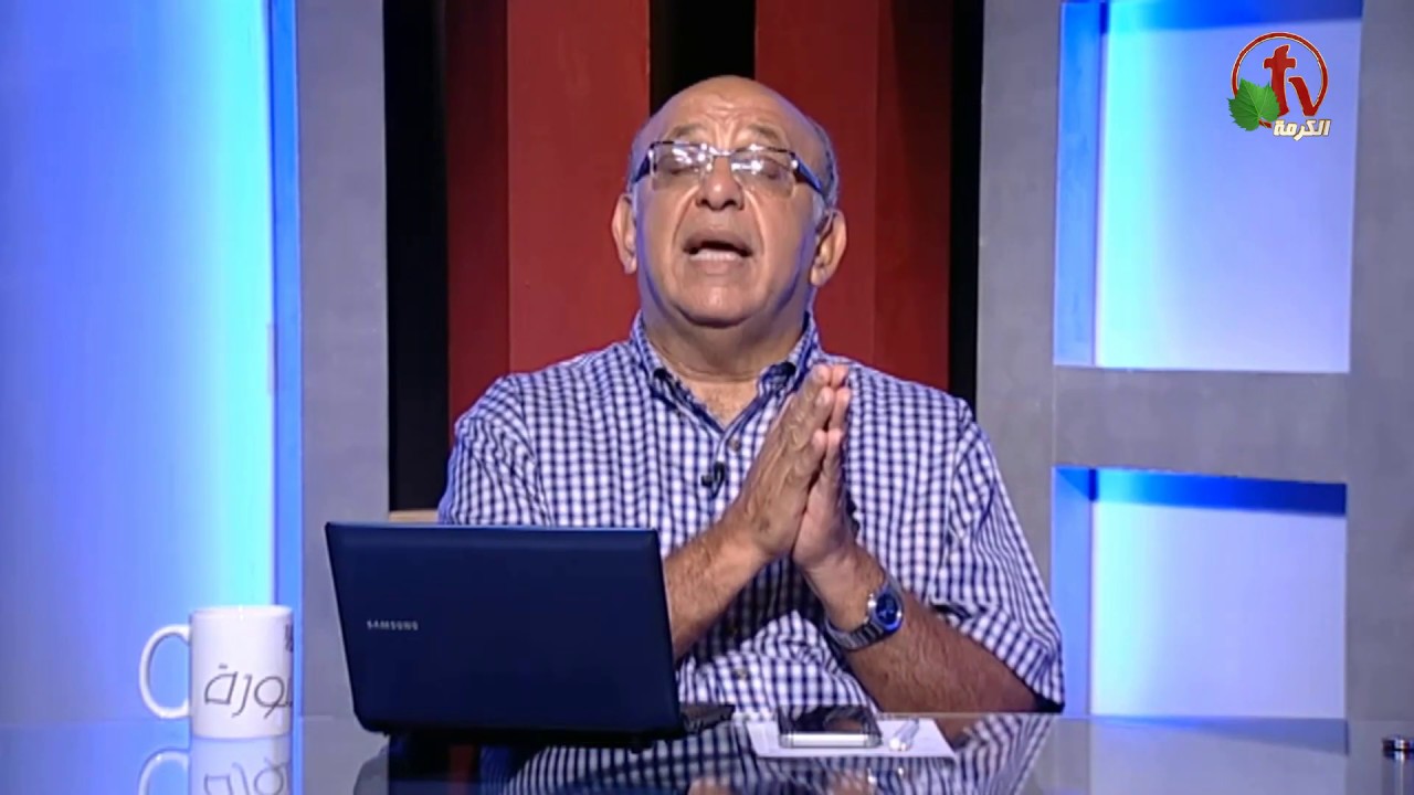 نوبات الهلع - ساعة ونصف مشورة - Alkarma tv
