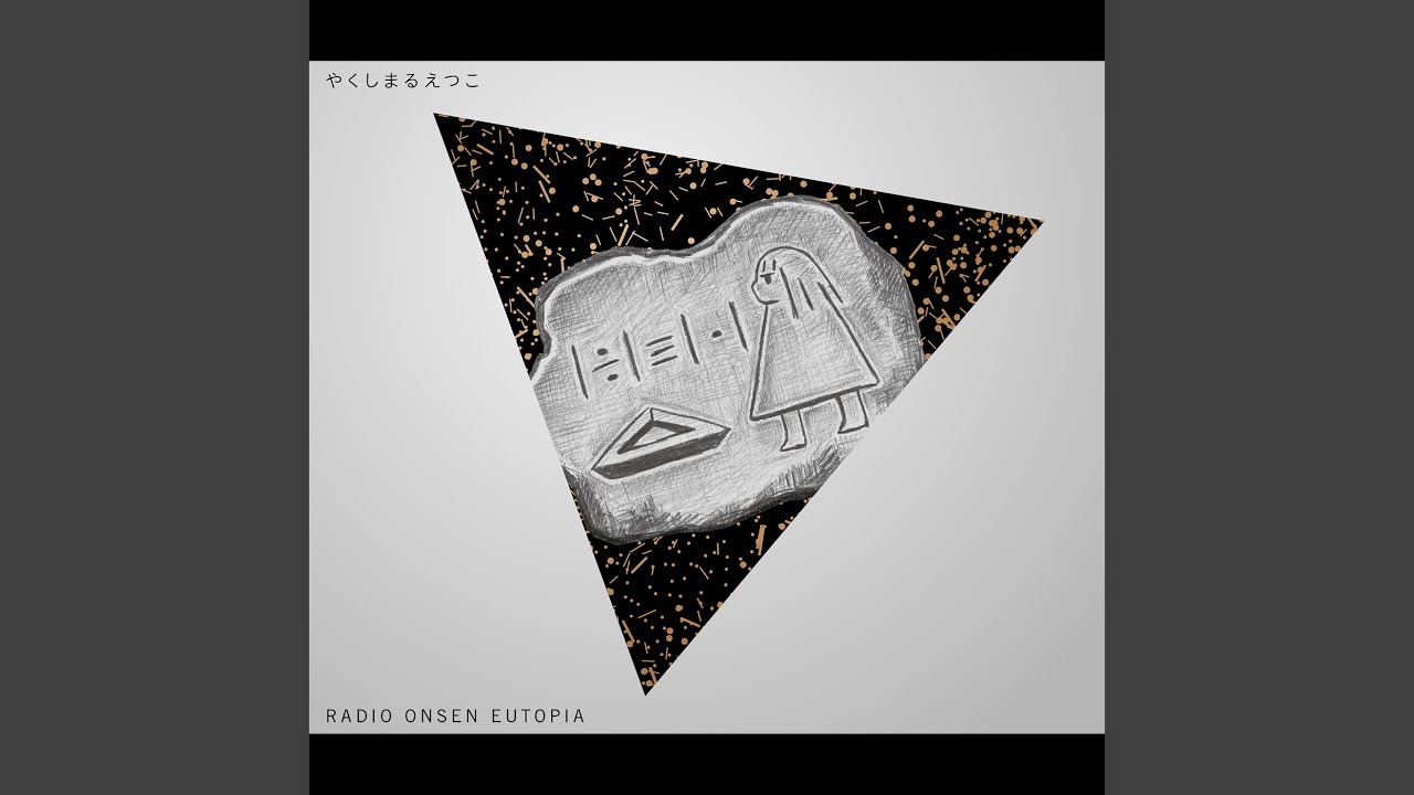 Boys, come back to me (RADIO ONSEN EUTOPIA)