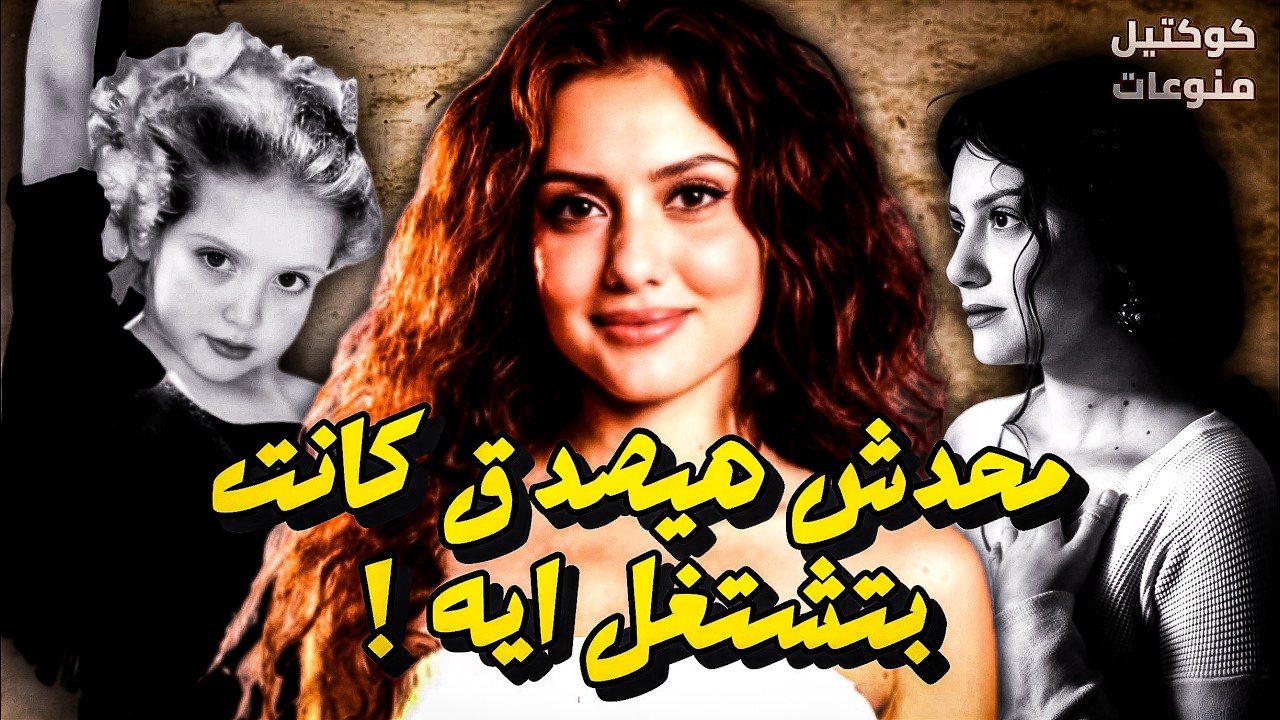 كنت بشتغل في ورشة بعمل شاي وقهوة🙄☕