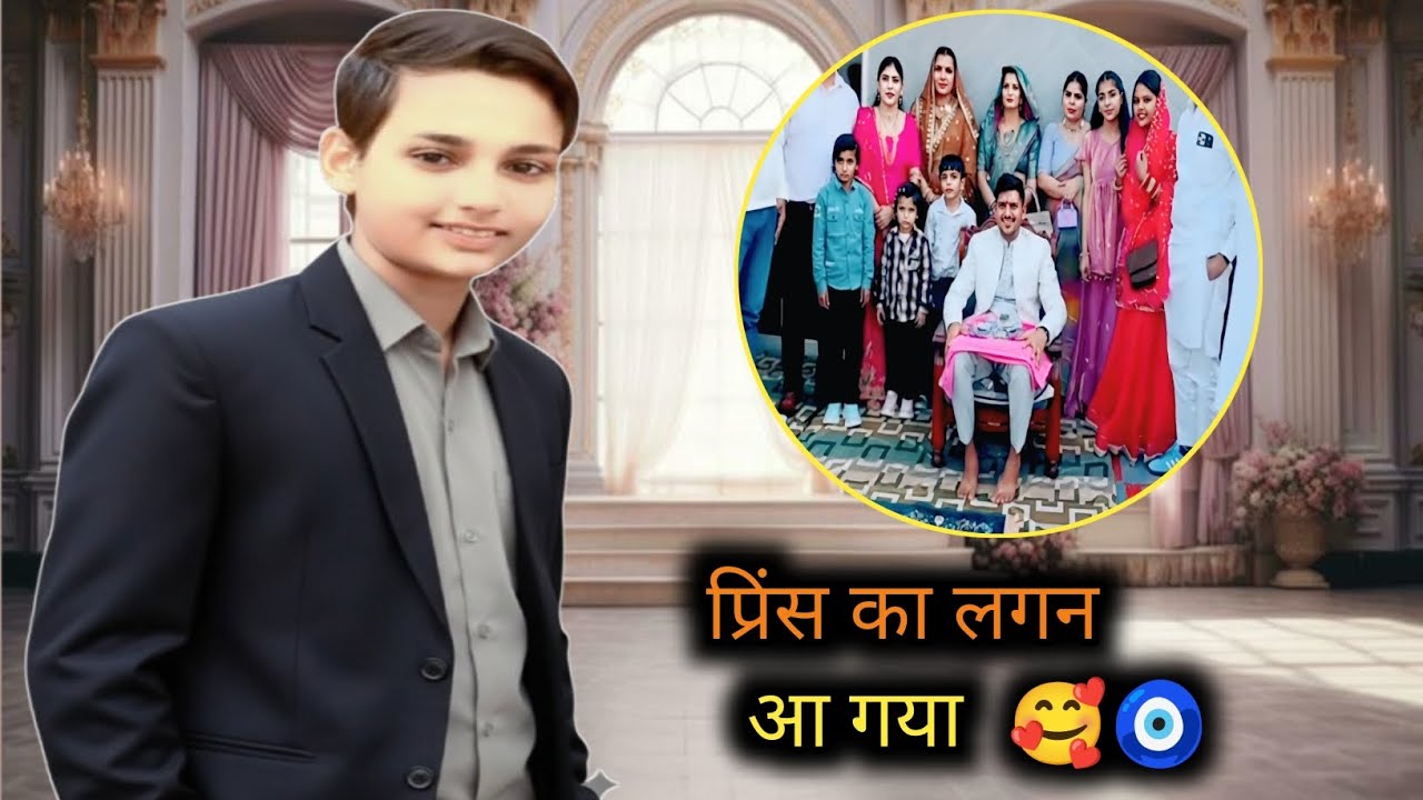 लगन #viral #vlog @manjulata2888 