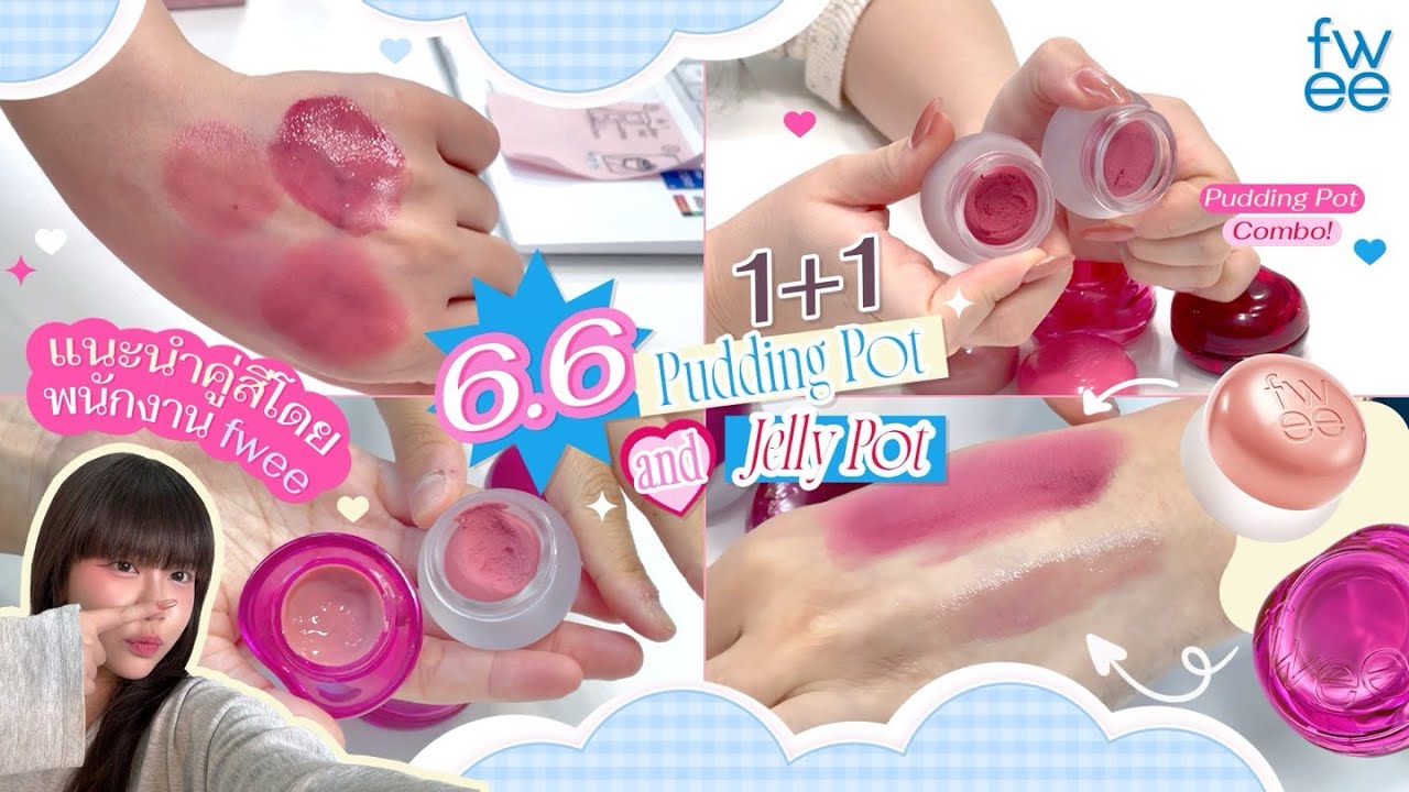 🎀 พาบุกออฟฟิส fwee! ส่องคู่สีพุดดิ้ง&เจลลี่พอตสีโปรดของเหล่าพนักงานมาเกตเตอร์! feat.แจกของ 🎁