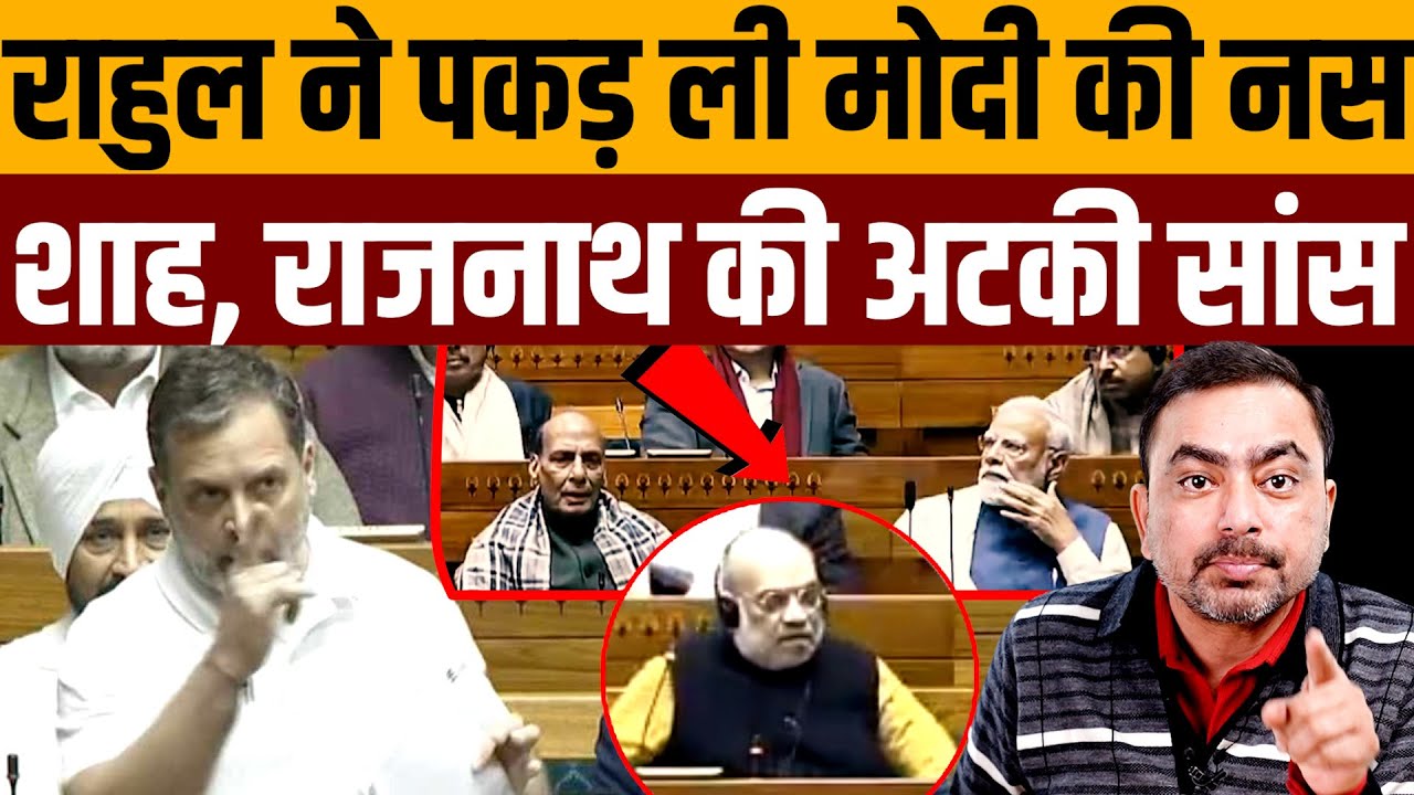 ओम बिड़ला ने बंद करवाया माइक, बुरी तरह बेनक़ाब । Navin kumar
