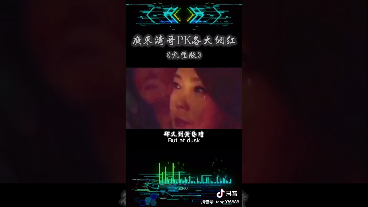 广东涛哥