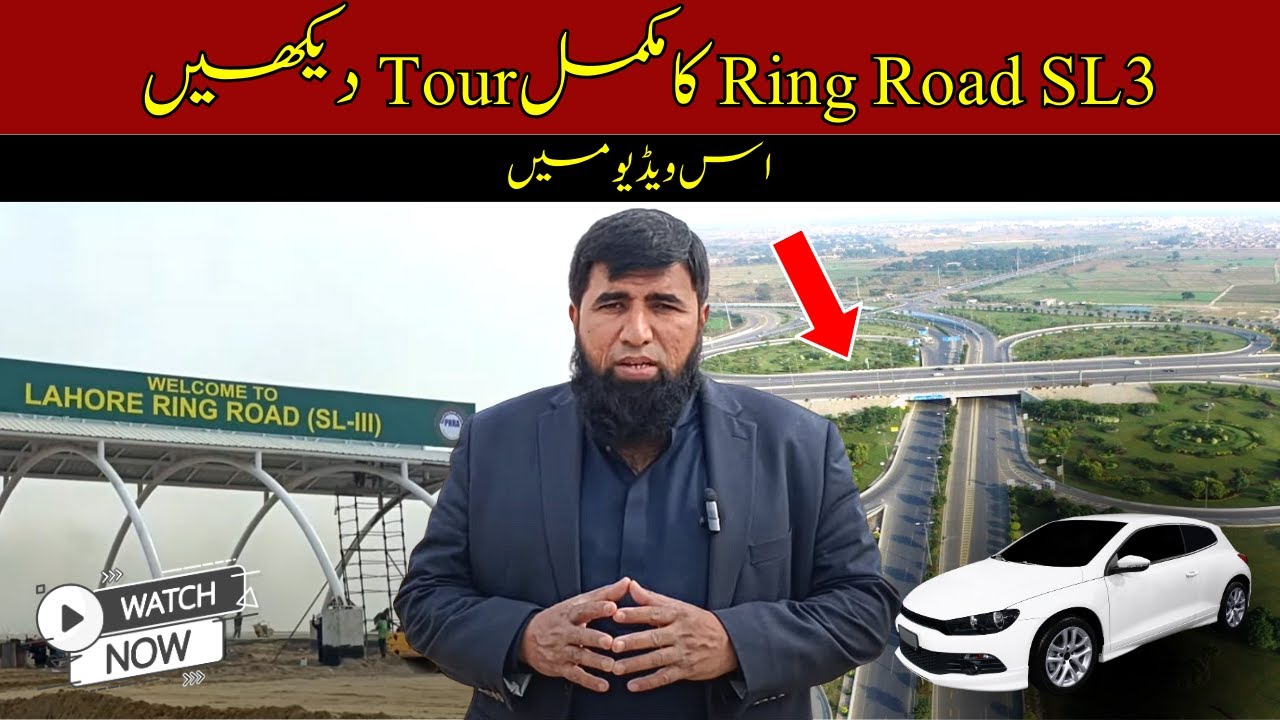 Complete Tour of Ring Road SL3 From Start To End | Ring Road SL3 Update | Ring Road SL3