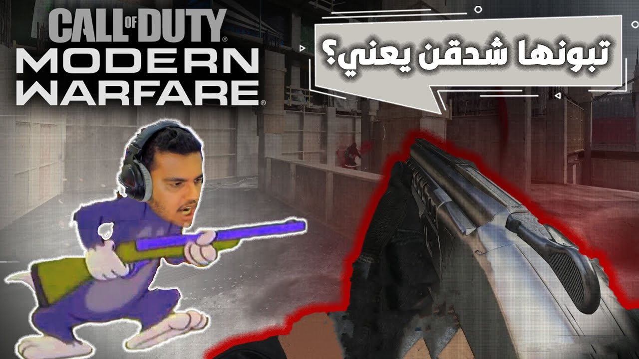 تبونها شدقن يعني؟؟ | هندسة سيرش في كود 16