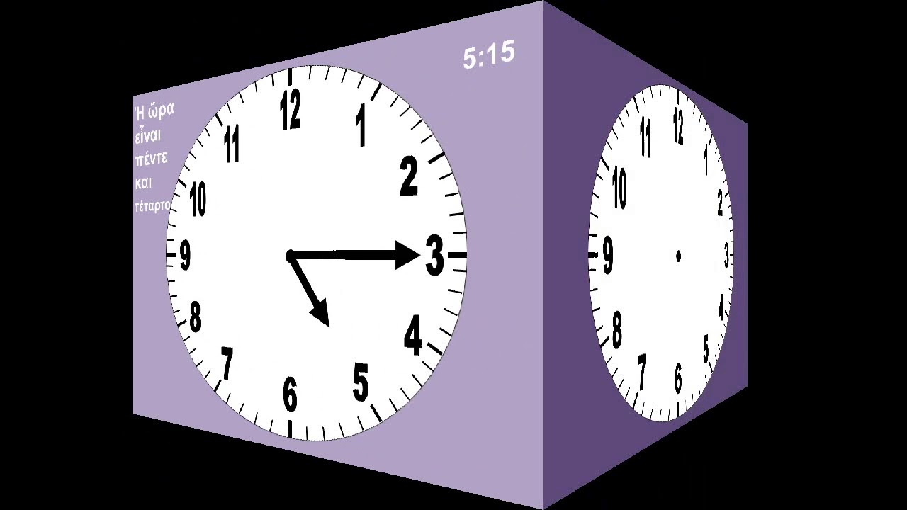 Greek School Lesson: Telling Time
