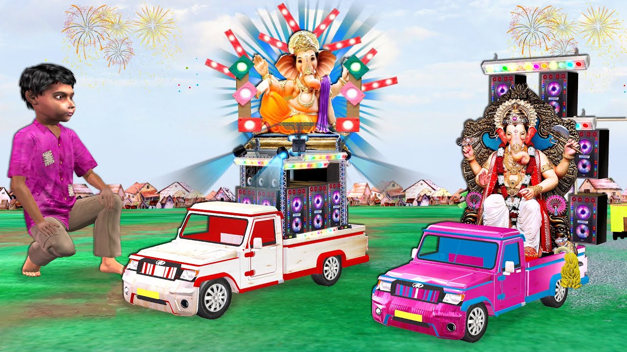 गणेश चतुर्थी Ganesh Chaturthi Mini DJ Truck Moral Stories Comedy Video Hindi Kahaniya Funny Comedy