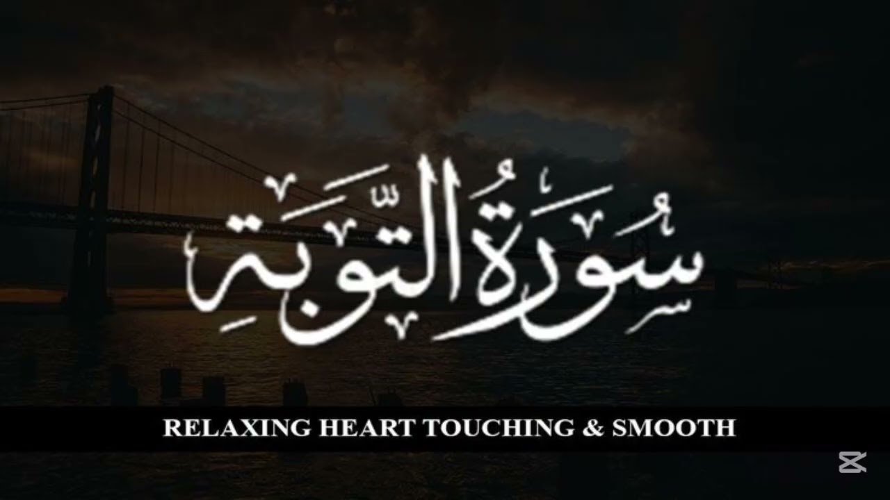 Surah Touba Urdu Tarjuma ka sath, Relaxing Heart Touching Tarjuma 