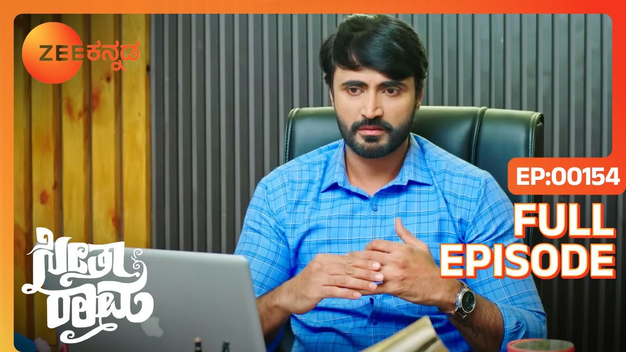 ಸೀತಾಗೆ ಮಗಳು ಇರೋ ವಿಷಯ ಸೂರಿಗೆ ಹೇಗೆ ಹೇಳ್ತಾನೆ | SeethaRaama | Full Ep - 154 | Seetha, Ram - Zee Kannada