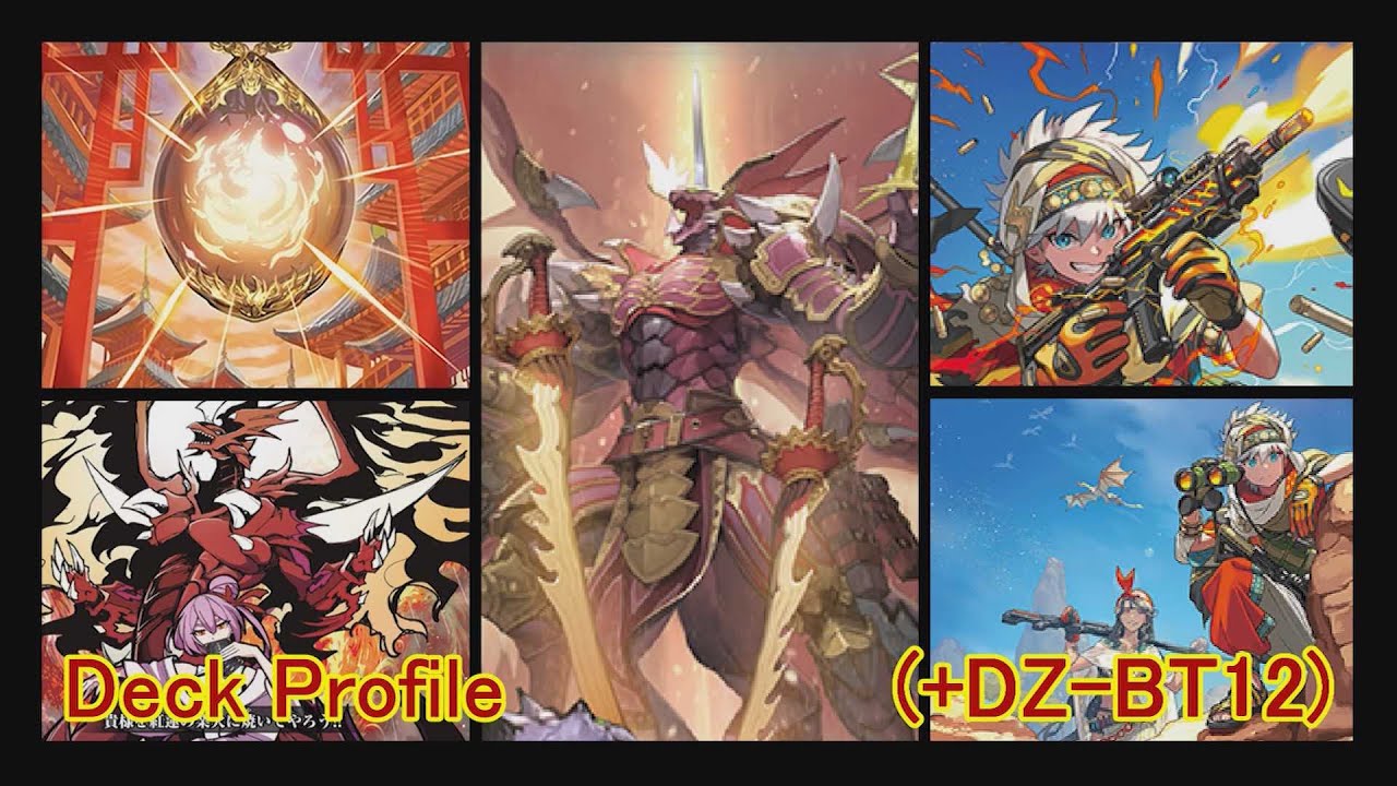 Cardfight Vanguard : D Standard : Dragon Empire, The End + Scarlet Flamme + Killing Field (+DZ-BT12)