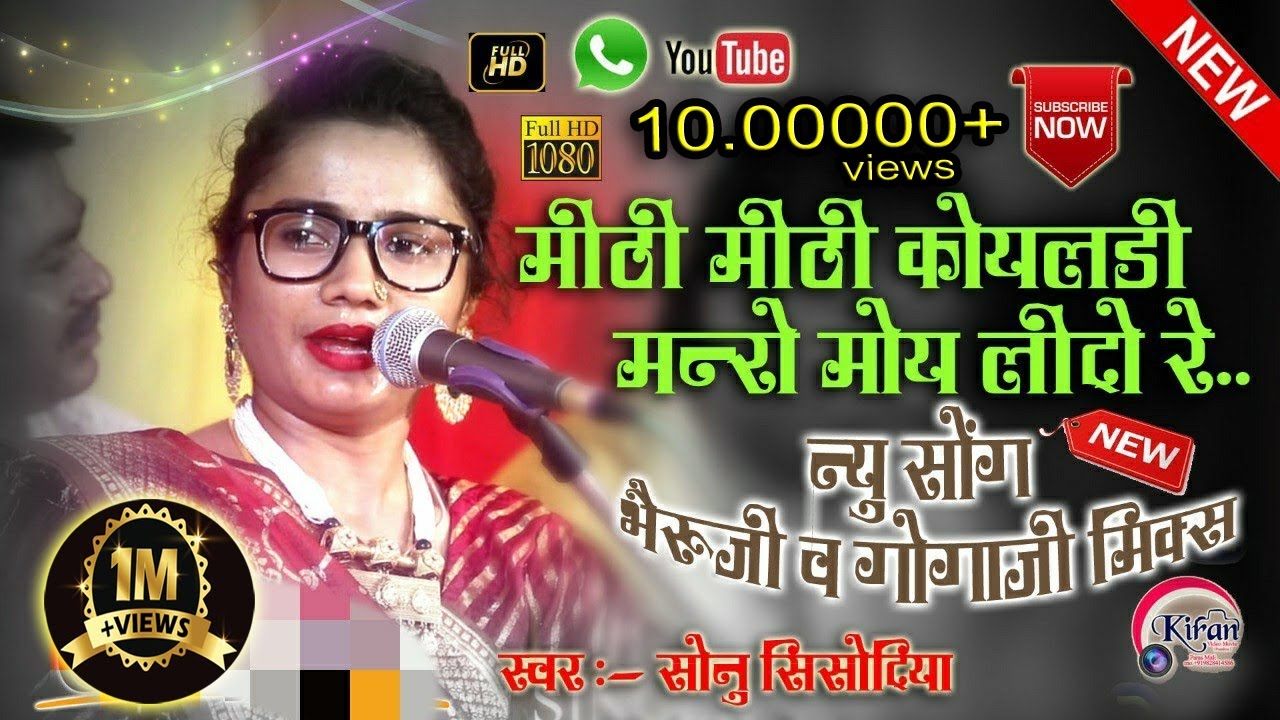 सोनू सिसोदिया का अबतक का सबसे सुन्दर भजन !! पालड़ी जोड़ लाइव .2019
