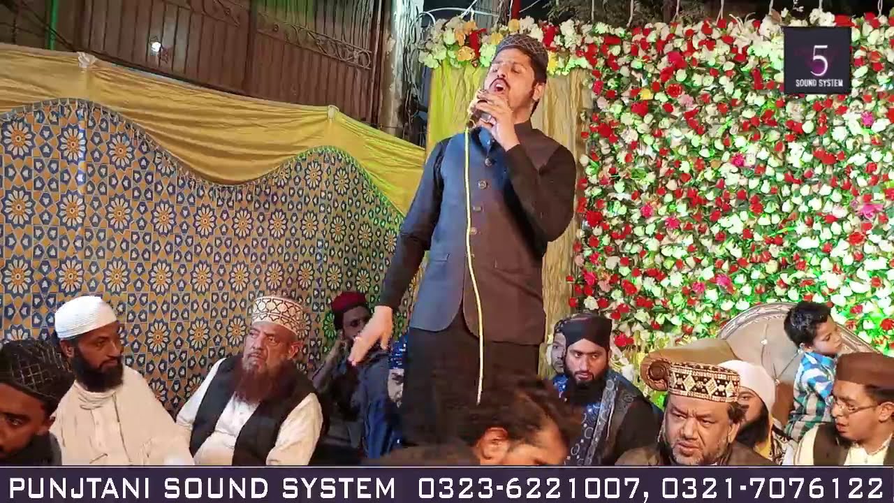 Syed Ahsan Raza Irfani Complete hazri joreypul LHR #punjtani sound system 0323-6221007 0321-7076122