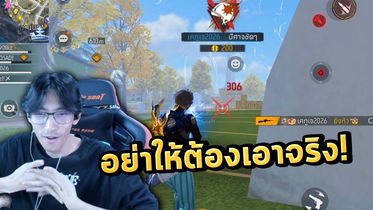 FreeFire : สุ่มแชทโลก ตาแรกแค่วอร์มตานี้ผมเอาจริง!🔥 Ep.57