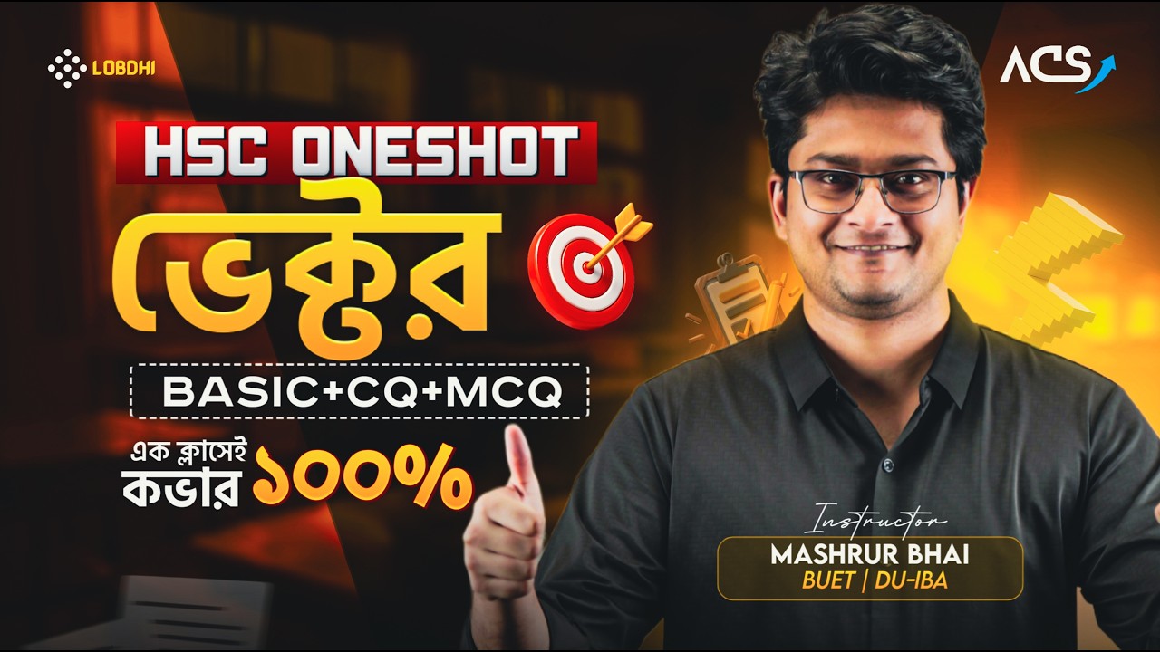 ১ ক্লাসেই ভেক্টর ১০০% শেষ 🔥 -HSC & College | Physics 1st One Shot Revision | Vector