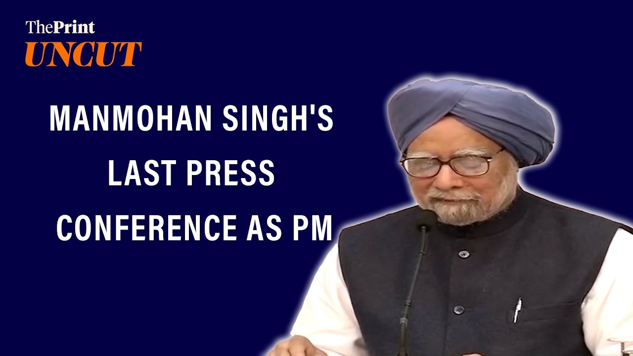 Manmohan Singh's last press conference as prime minister, on 3 January, 2014