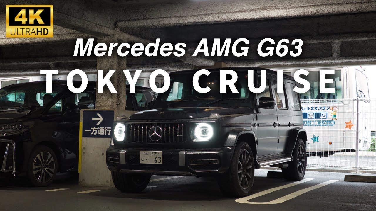 [4K POV] Mercedes-AMG G63 | Daytime Rain Drive from Ikebukuro Route 5 to C1 Loop ☔️🛻💨