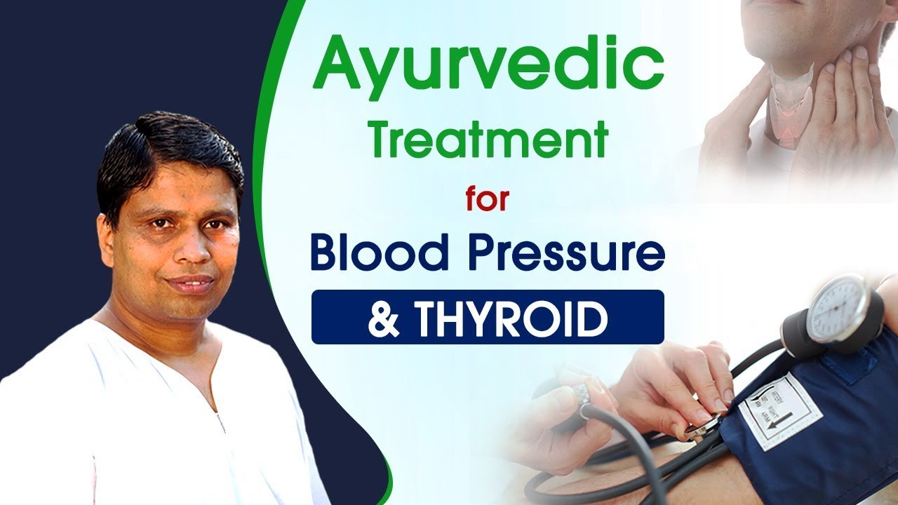 Ayurvedic Treatment for Blood Pressure & Thyroid | Acharya Balkrishna