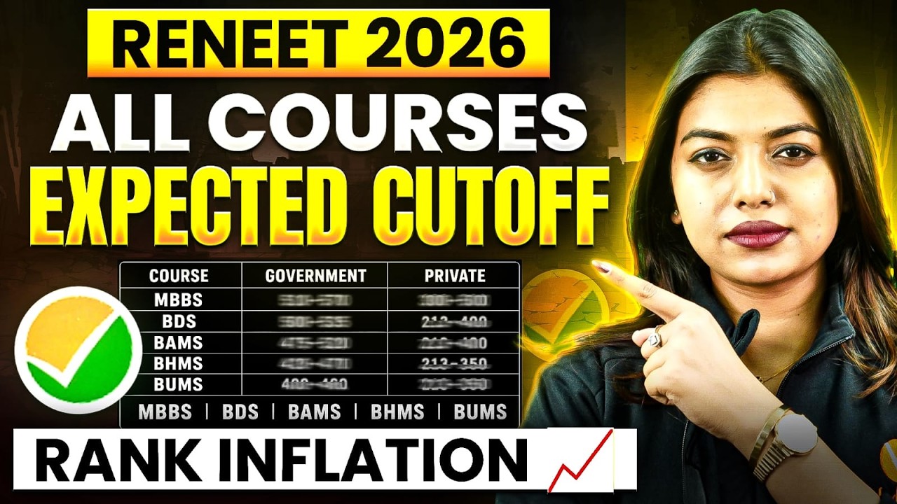 Проходные баллы Re-NEET 2026 для всех медицинских специальностей | Безопасные баллы для категорий...