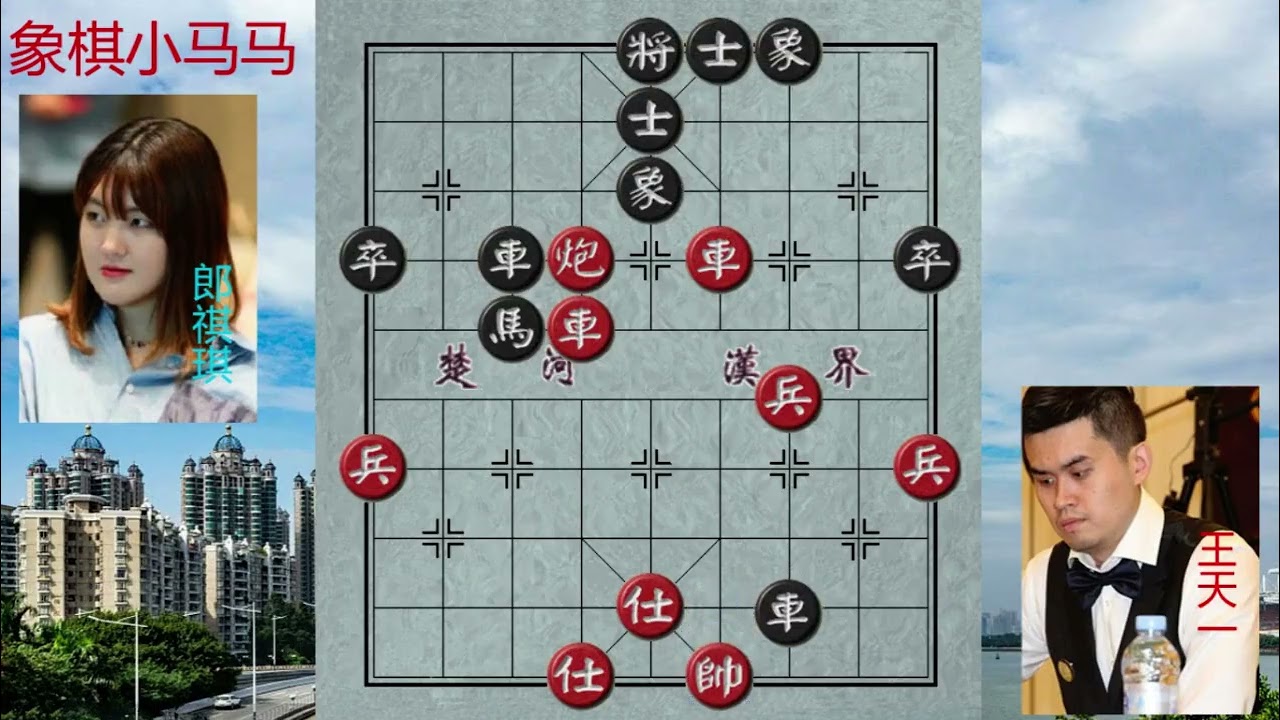 14岁女天才刚出道就要称王，双车占中叫嚣王天一：来一个杀一个