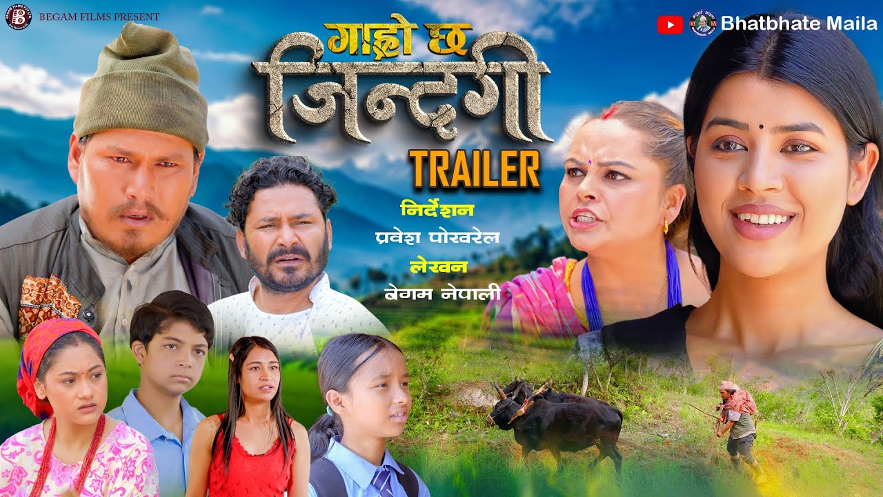 Garo Chha Jindagi II Trailer | Begam, Kul Bahadur, Rista, Rita, Harshika, Sohan | 2082