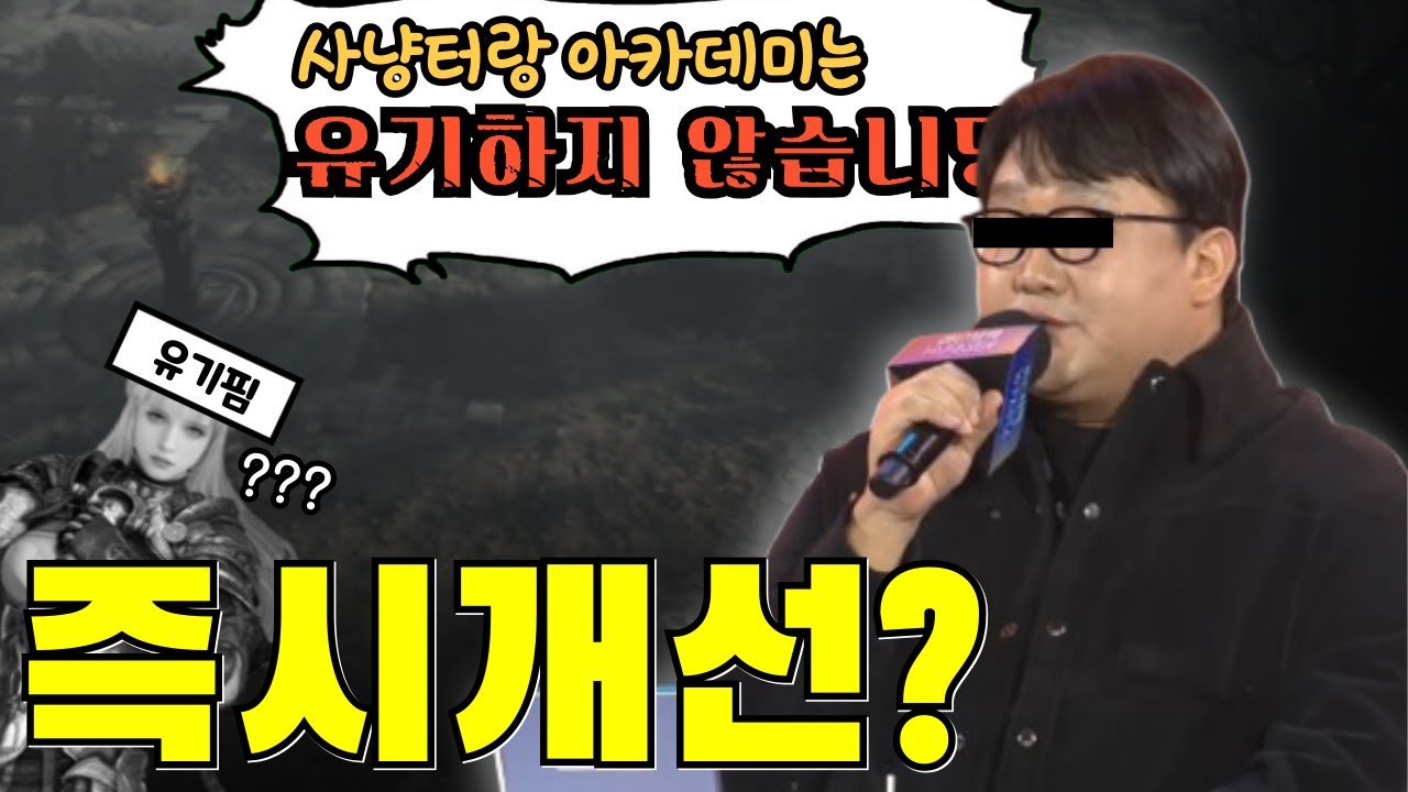 간만에 빠른 피드백!! 근데 뇌절이 좀 많음... [검은사막 1월 23일 연구소 리뷰]