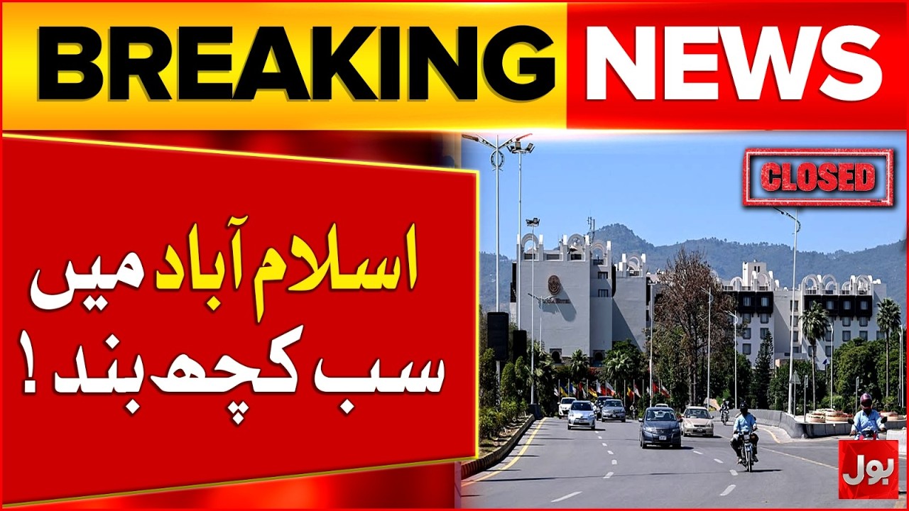 Iran And America Talks In Islamabad | Red zone closed | Alternate Traffic Plan | Breaking News