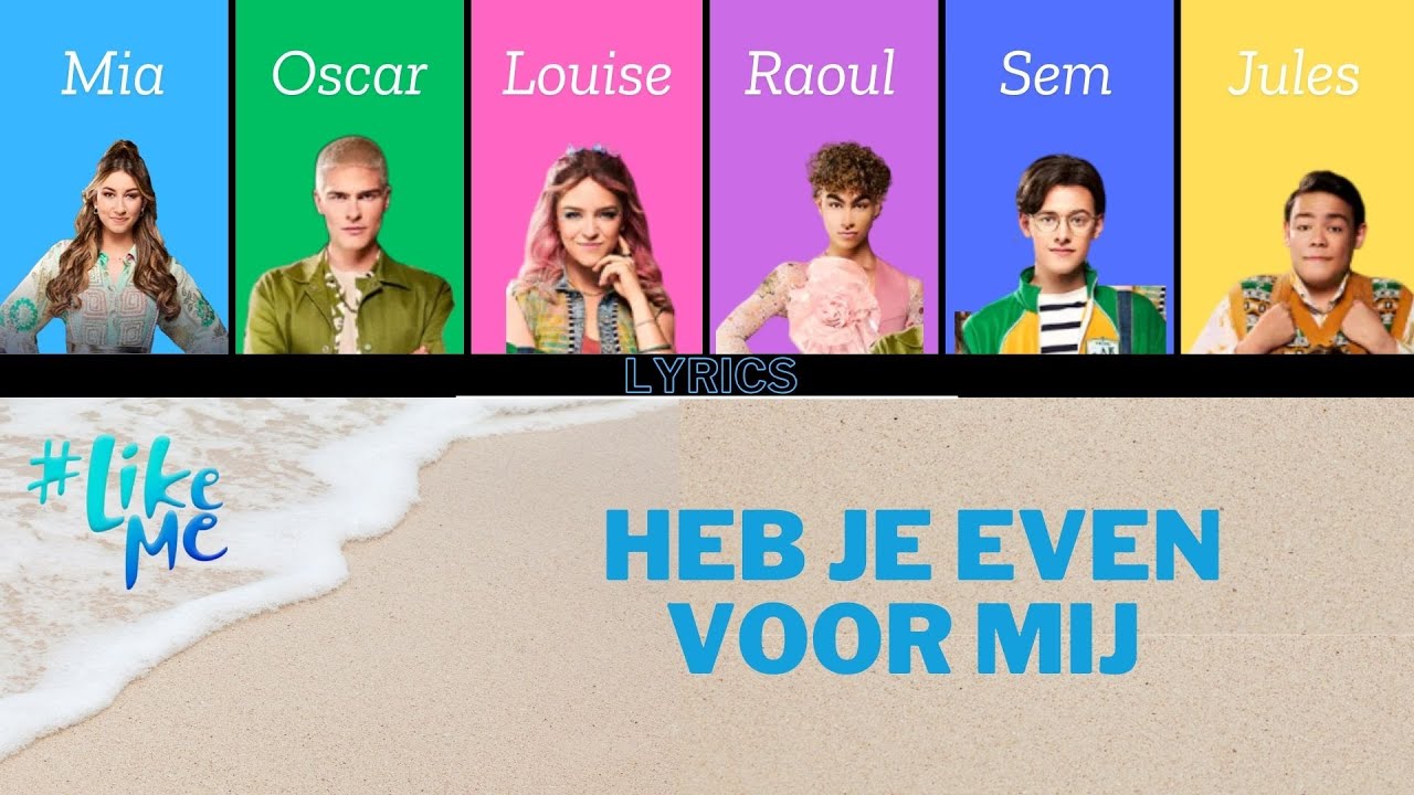 #LikeMe - Heb je even voor mij (lyrics)