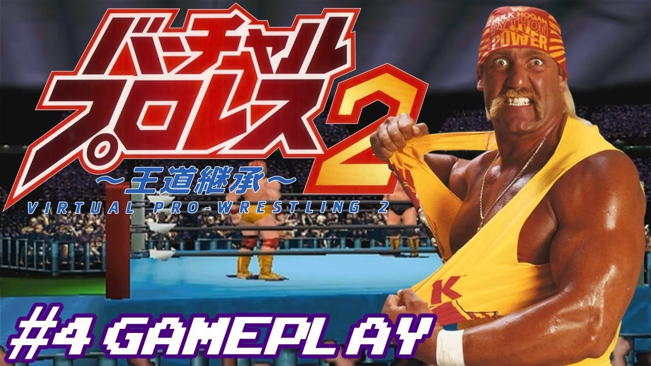 Hulk Hogan Showcase - Virtual Pro Wrestling 2 [#4]