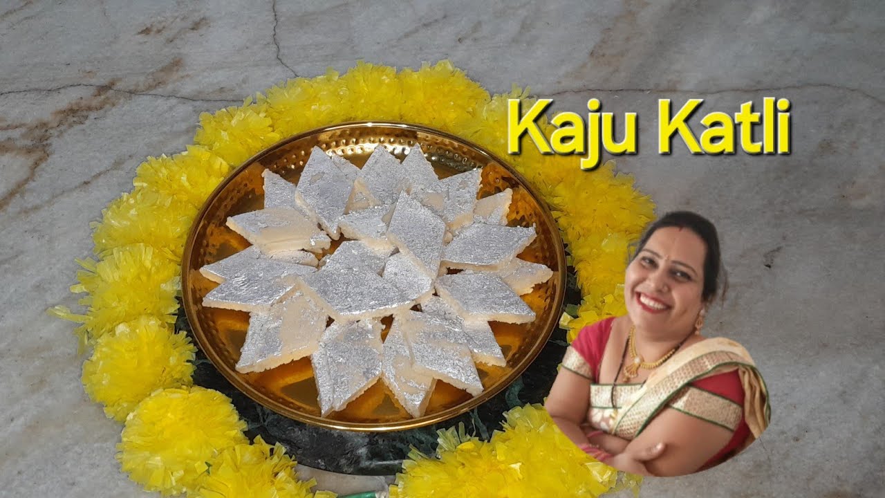 जब भी ये बनाती हूं तो लगता है कि Chef बन गई | Perfect Kaju Katli Recipe 
