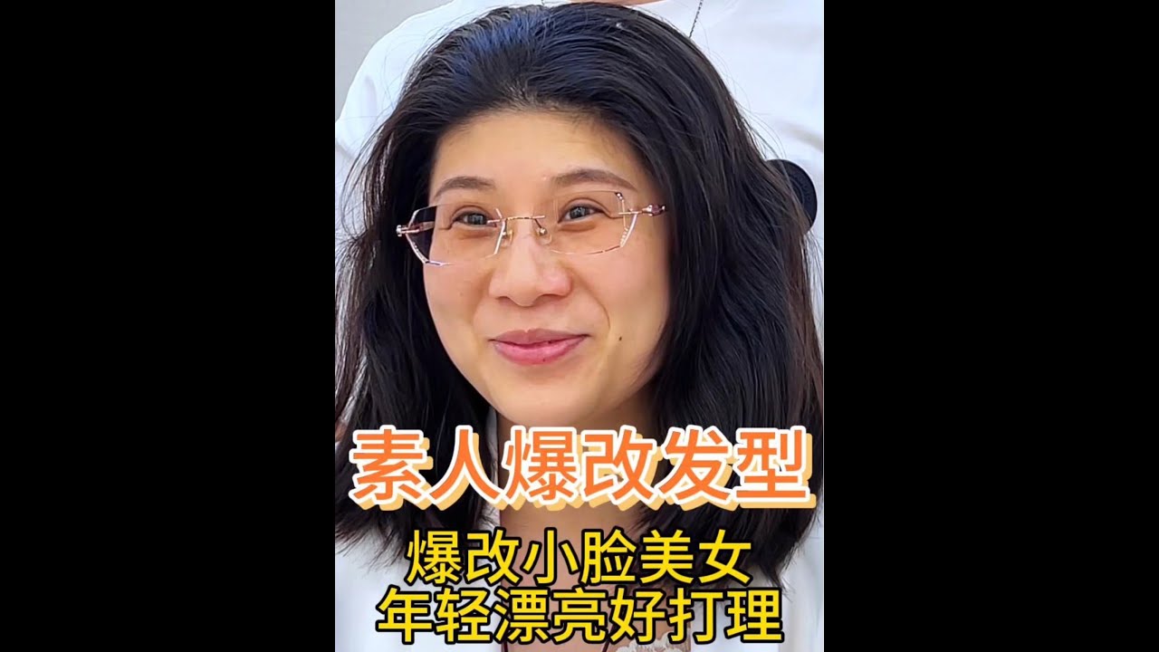 头发具多的80后美女挑战短发后太惊艳了时尚好打理
