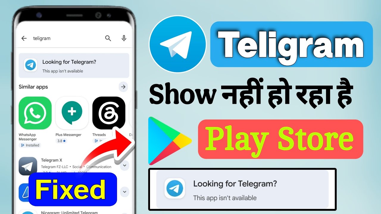 Telegram this app isn't available on play store problem | telegram app not showing in play store 