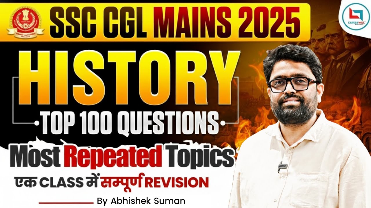 SSC CGL Mains 2025 History | Top 100 Questions CGL| SSC CGL Mains History Class | Abhishek Suman Sir