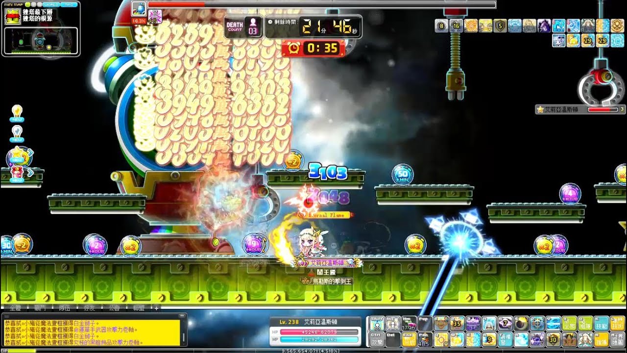 【聖魂劍士】新手攻略混沌拉圖斯_Boss Battle 1