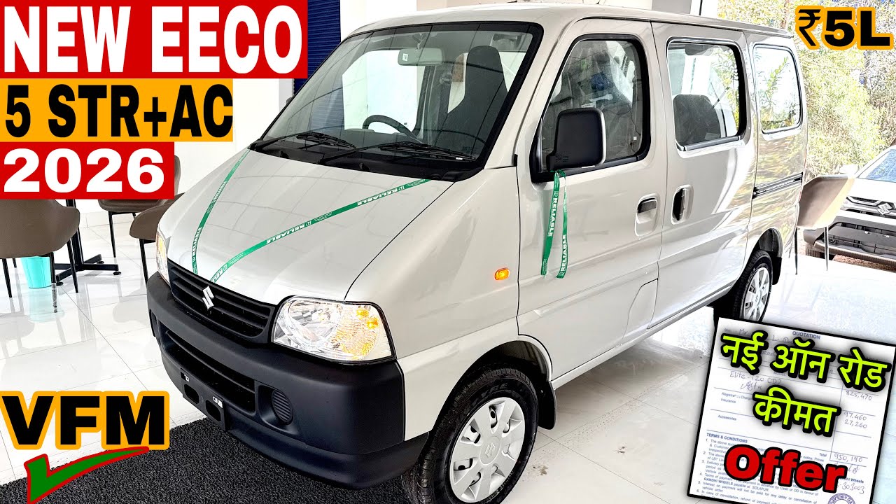 All New Maruti Suzuki Eeco 5 Seater + AC 2026 Model ✅ Eeco AC OnRoad ₹Price Mileage Features Details