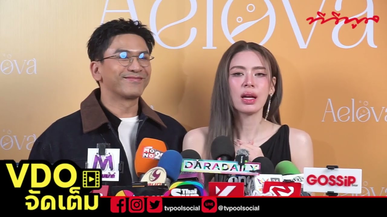 [VDO จัดเต็ม] #ป๋อณัฐวุฒิ - #เอ๋พรทิพย์ อัพเดทเรื่องสุขภาพและร่วมโมเมนต์เซอร์ไพรส์ #โอ๋ภัคจีรา