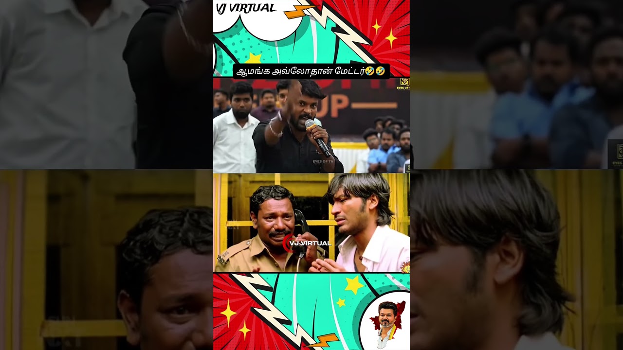 Genz DMK selfe Troll 🤣 #cmvijay #genz #genzdmk #dmktrolls🖤❤️