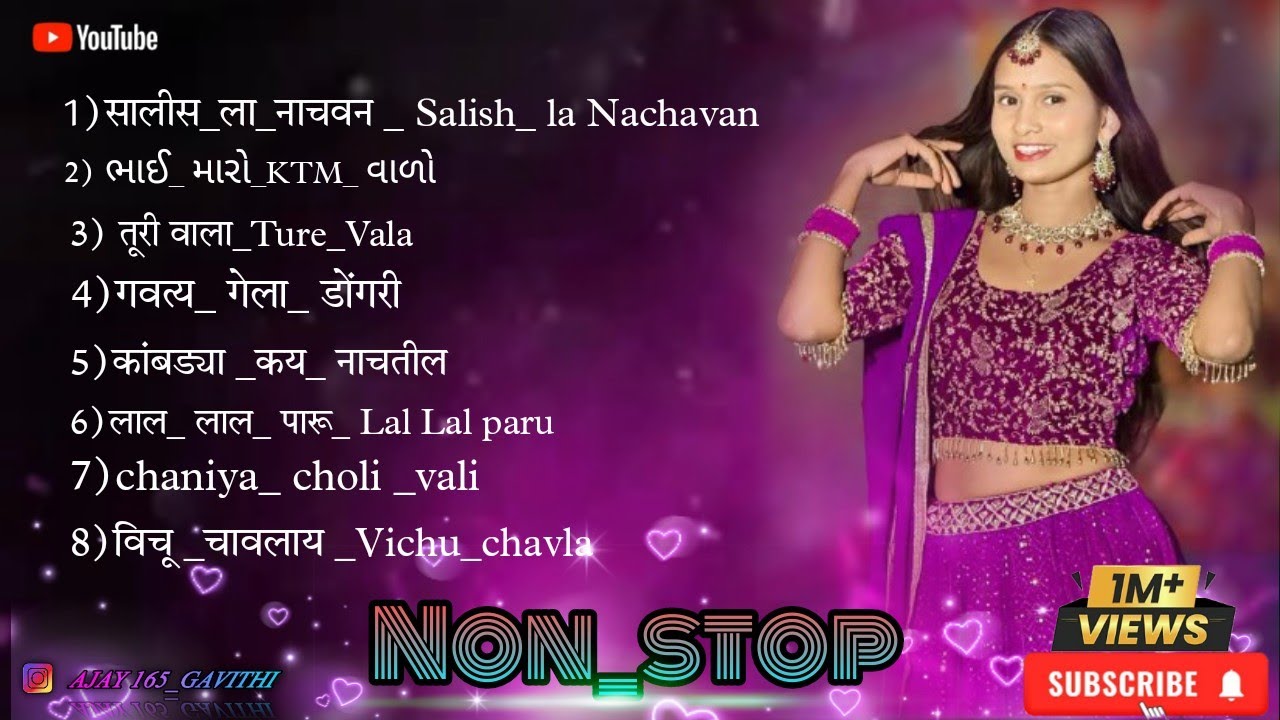 Palghar non_stop DJ Remix song|| gavithi TOP -8 songs 🎧🕺🎧#djremixsong #dj #dance💯 Ajay _165 gavithi