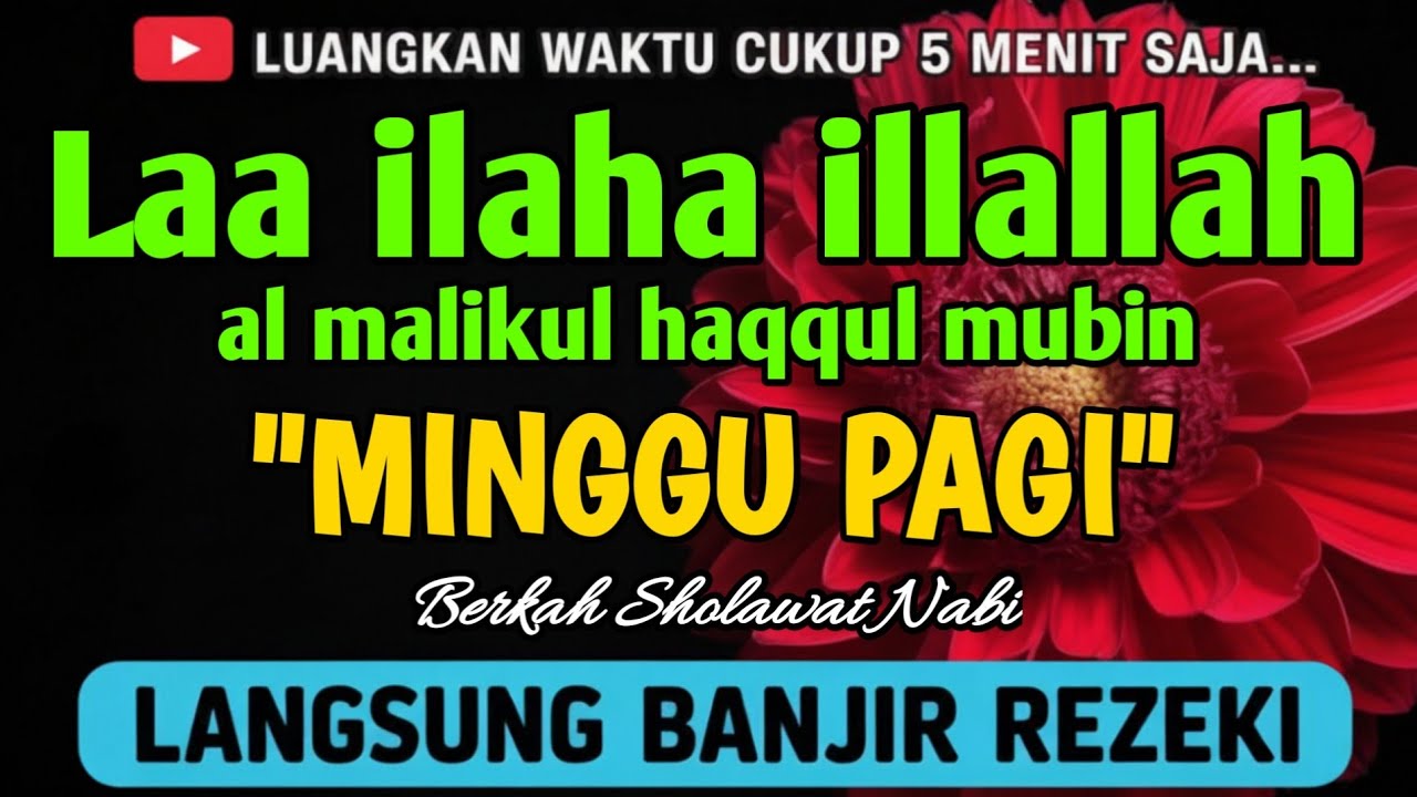 SHOLAWAT PEMBUKA REZEKI PENUH BERKAH - Laa ilaha illallah al malikul haqqul mubin