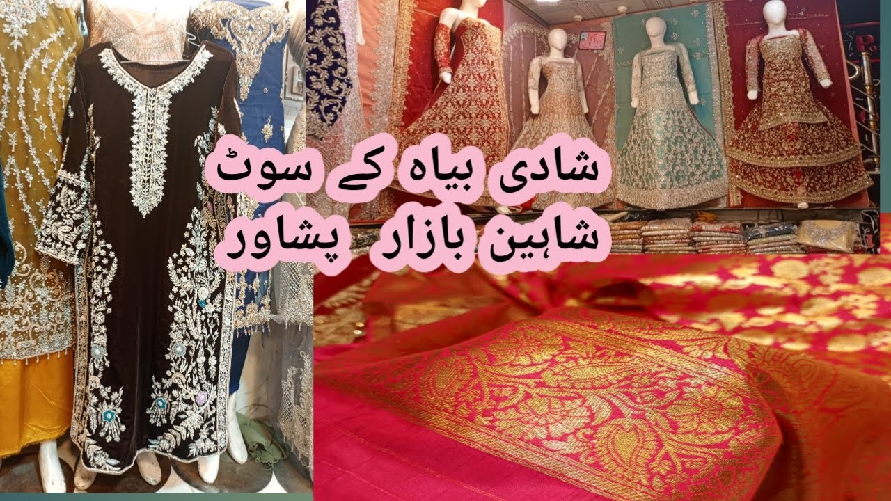 Fancy Party Wear Dress||Reasonable Bridal  Dresses at Shaheen Bazar Peshawar @Dapekhawarjeny