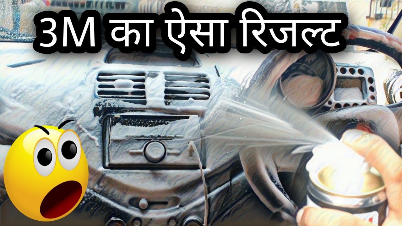 Car Interior Cleaning At Home
