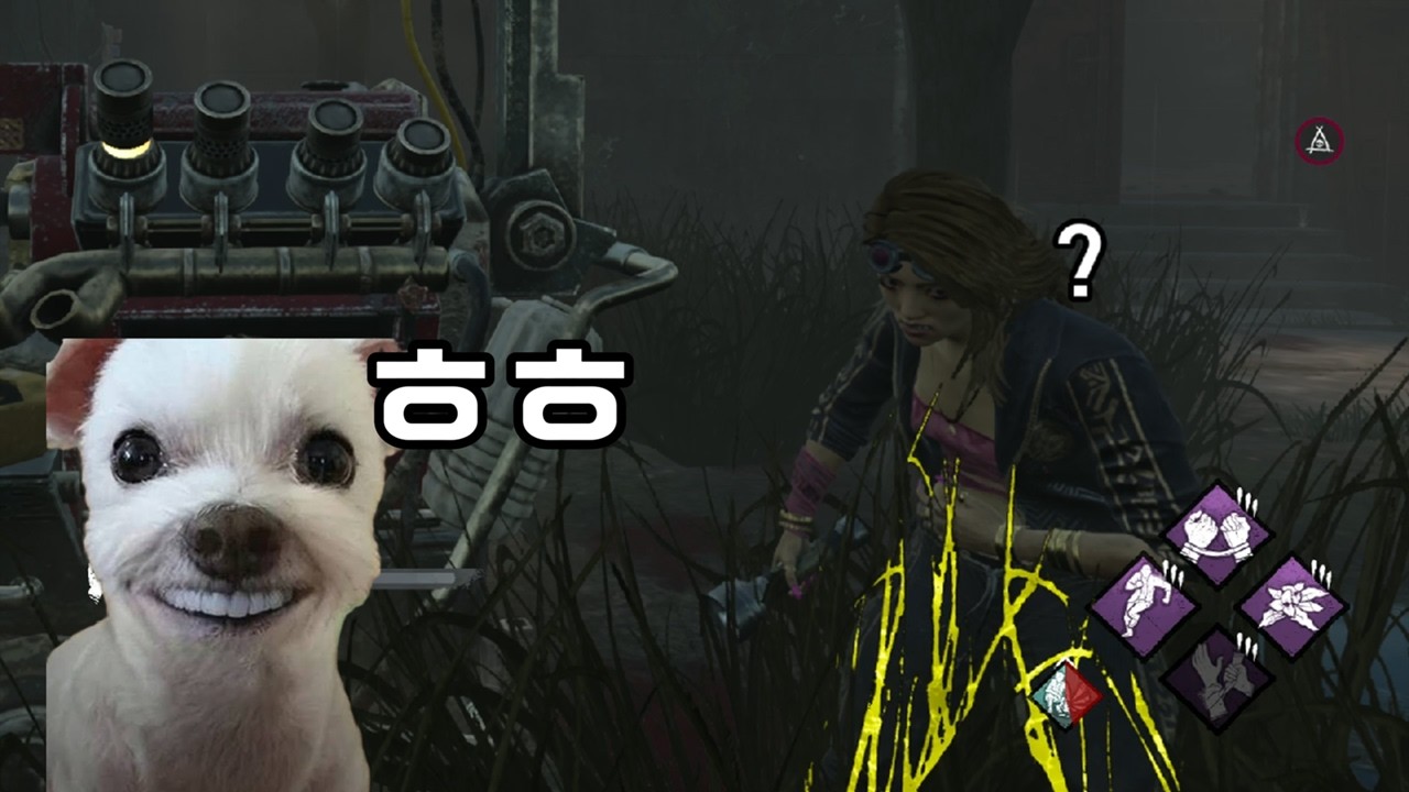 발전기 터트리는 개 [Dead by Daylight]