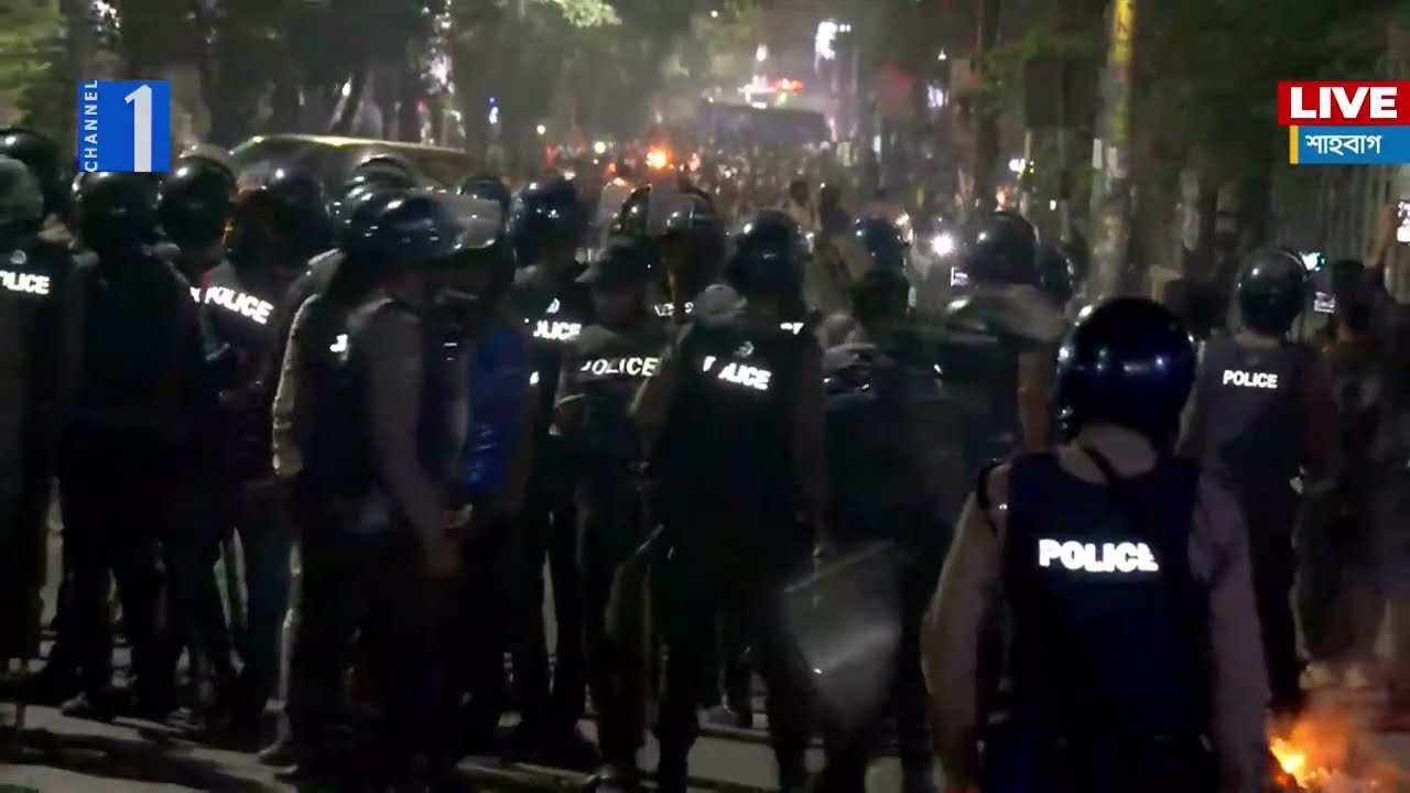 ইনকিলাব মঞ্চের বিক্ষোভ; শাহবাগের সর্বশেষ পরিস্থিতি সরাসরি | Channel One News Live
