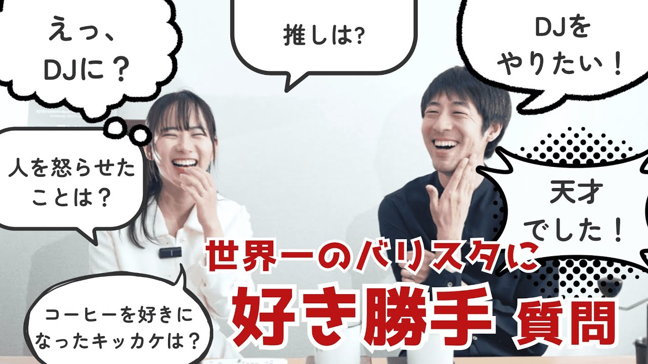 粕谷哲さん質問コーナー！！【粕谷哲さんコラボ企画Part2】