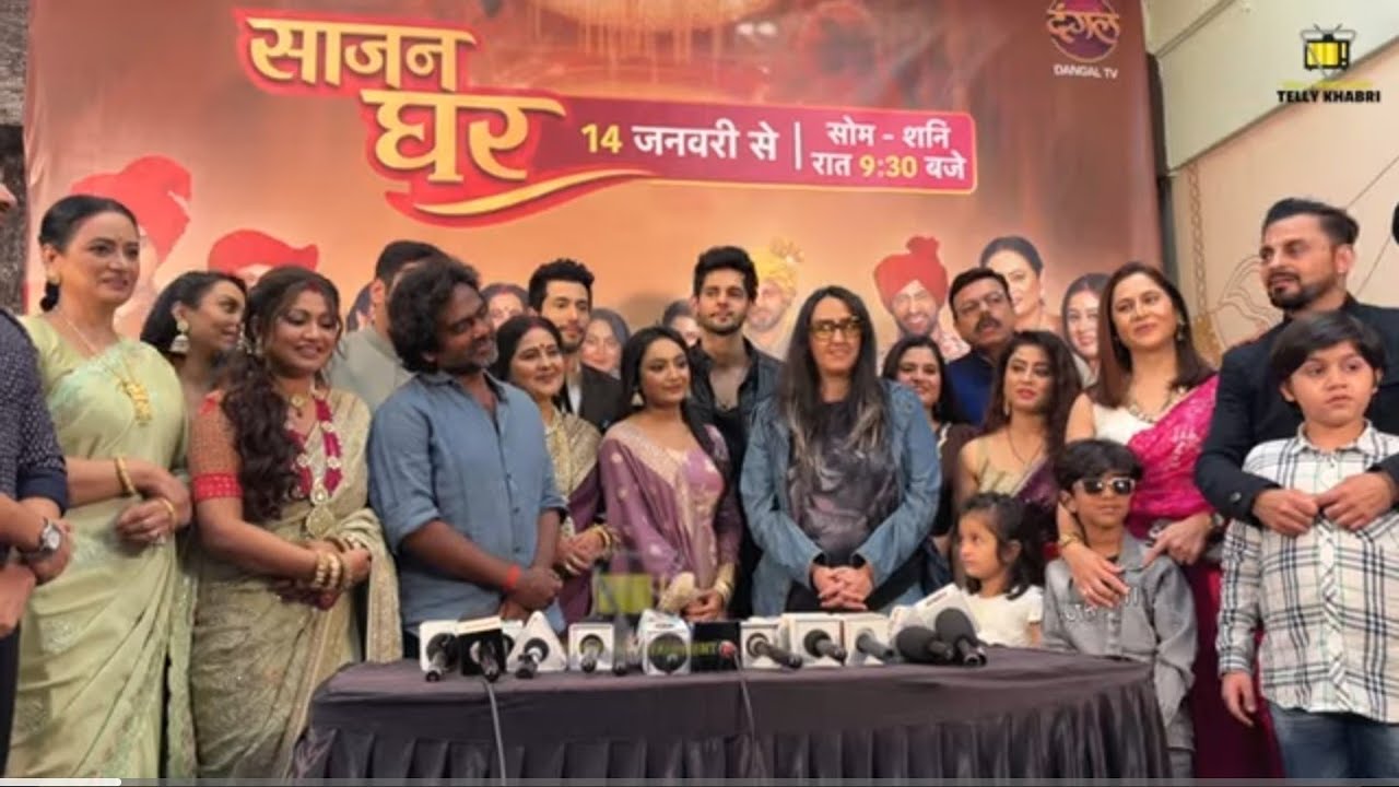 Saajan Ghar | Cast sanchita ugale,Ujwal Sharma & Utkarsh Kohli on their new show Launch 