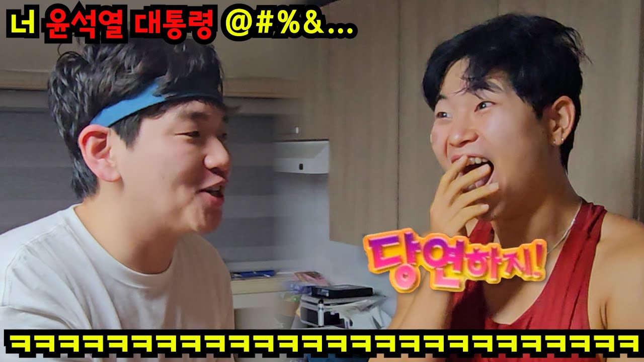 당연하지 게임으로 친구 나락 보내기ㅋㅋㅋ