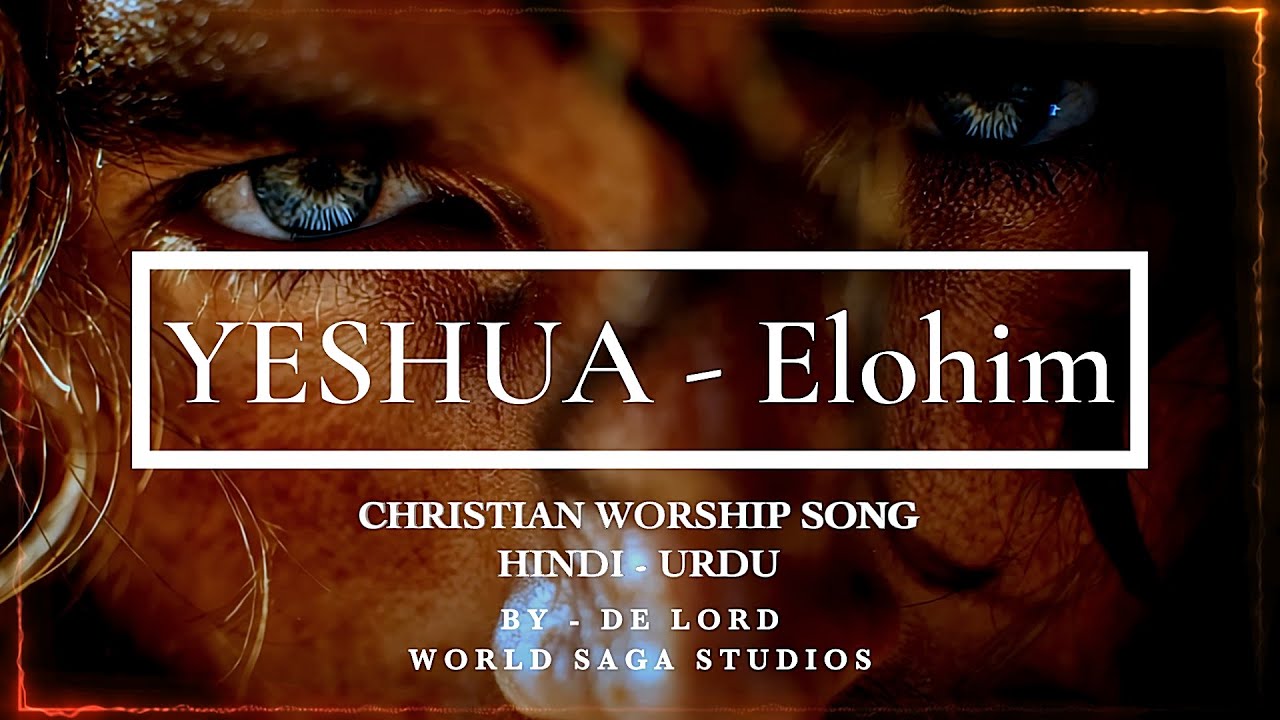 Yeshua – Elohim | Hindi Christian Worship Song