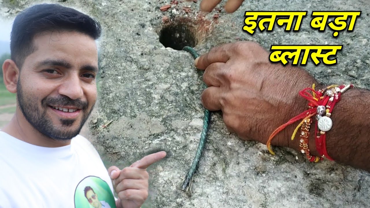 Live Blast || पत्थर के चीथड़े उडा दिए || My village || Himachali Bhai